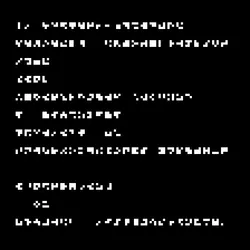 glyph #2828