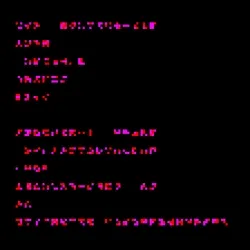 glyph #2756