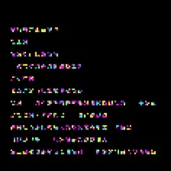 glyph #4419