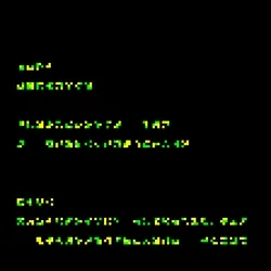 glyph #1616