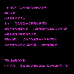 glyph #4929