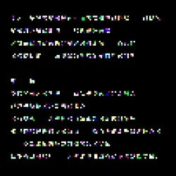 glyph #3839