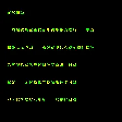 glyph #582