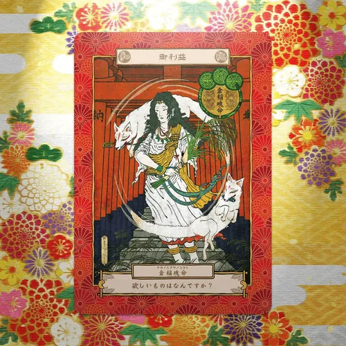 Item #5 Media