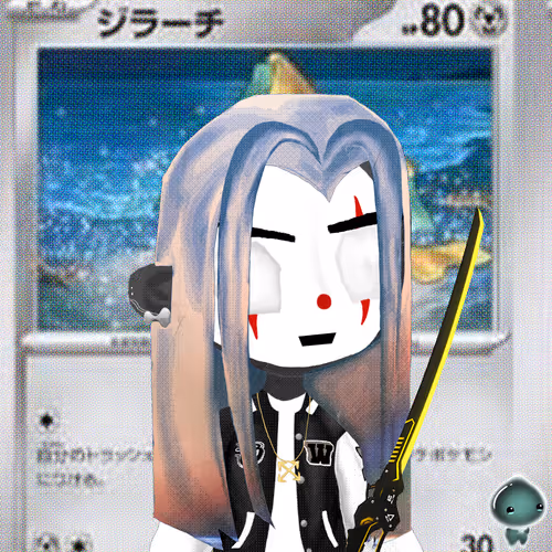Item #747 Media