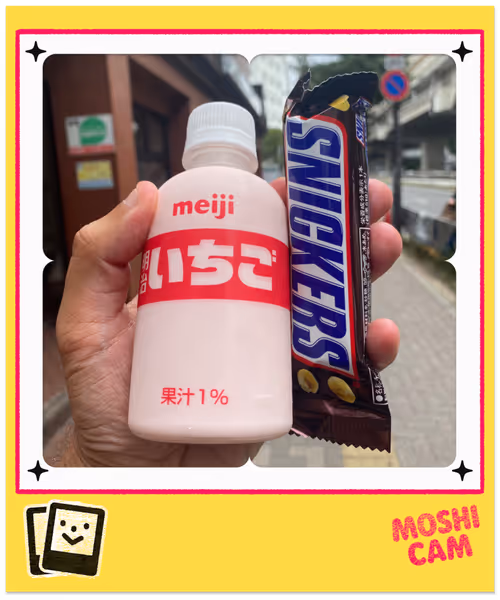 Item #14 Media