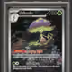 #99