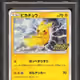 98