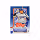 2025 Topps Baseball Series 2 Blaster Box