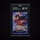870