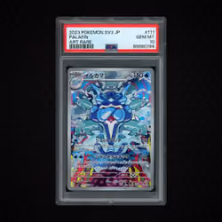 2023 Japanese Ruler of the Black Flame Palafin #111 PSA 10