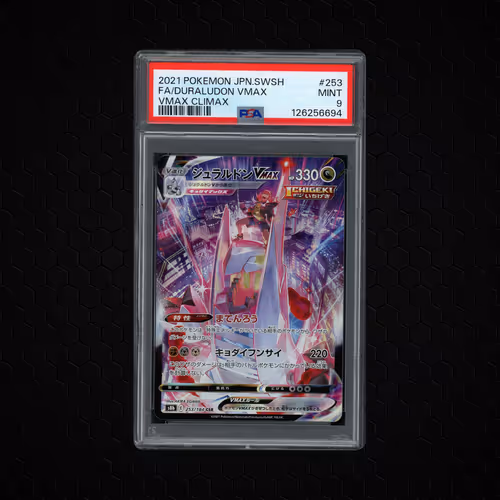Item #21475 Media