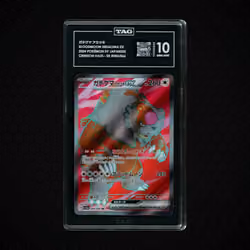 2024 Japanese Crimson Haze Bloodmoon Ursaluna EX #84 TAG 10