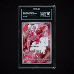 Item Media
