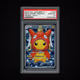 2015 Japanese XY Promo Pretend Magikarp Pikachu #150 PSA 10