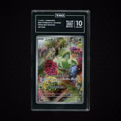2023 Japanese Triplet Beat Sprigatito #75 TAG 10