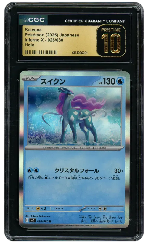 Item #17932 Media