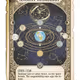 Ancient Cosmos