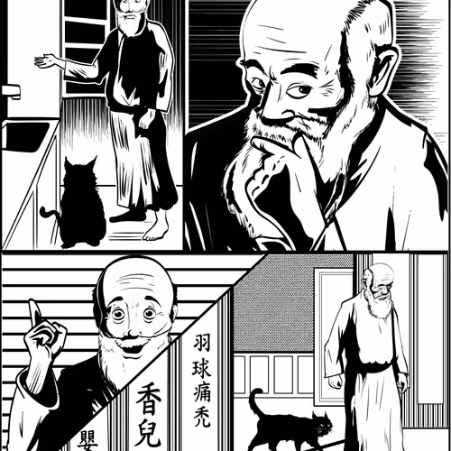 SUMI - ORIGINS (S1 - P5)  #53