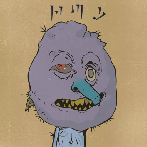 Goblin #796