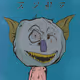 835