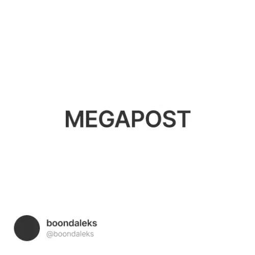 MEGAPOST #0