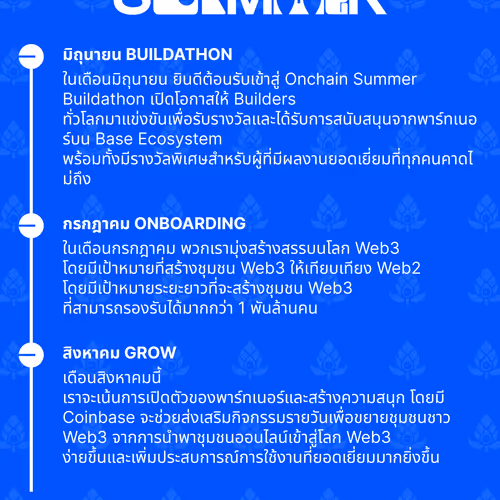 Base Thailand Onchain Summer Stages