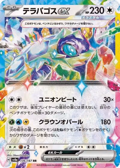 Item #31608 Media