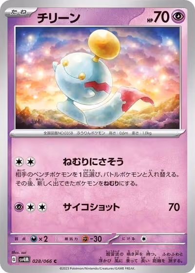 Item #15397 Media