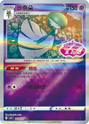 Item #27808 Media