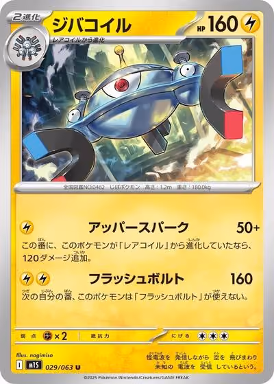 Item #12396 Media
