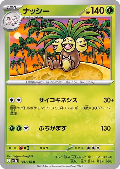 Item #7679 Media