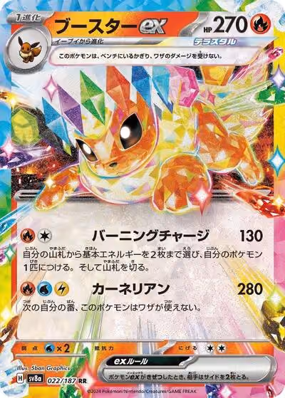 Item #29895 Media