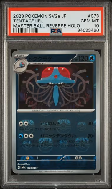 Item #28558 Media