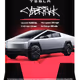 Cybertruck 