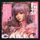 CAILE