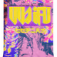 VVAIFU
