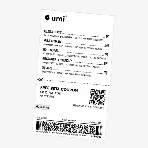 umi_coupon