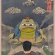 すべてであり、何もない