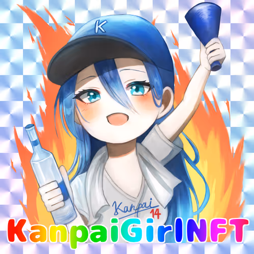 KanpaiGirlNFTExtraExtra