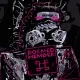 The Doomed DAO
