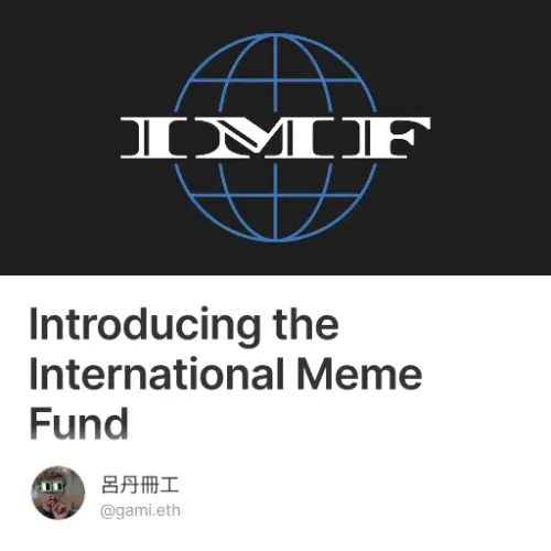 Introducing The International Meme Fund