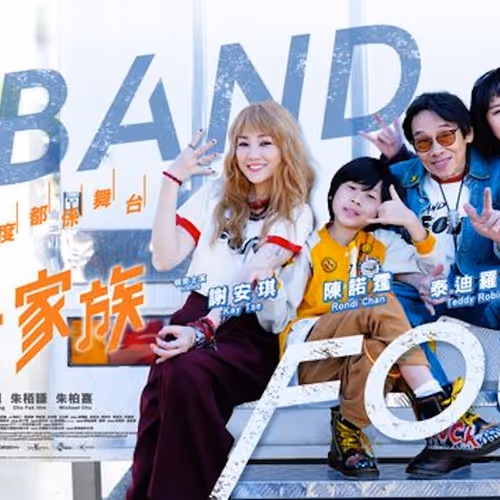 Xiang Gang Hen Xiao Xiang Gang Hen Da Kan 4 Pai 4 Jia Zu
