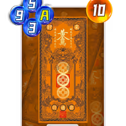 #3775