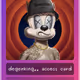 @degenking1 club card