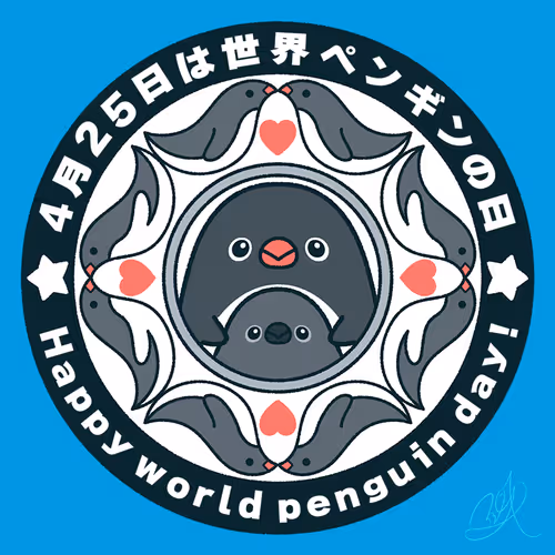 World Penguin Day