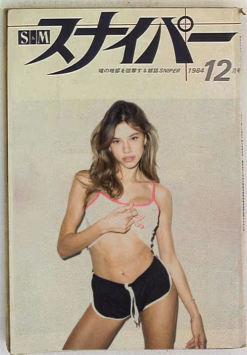 Item #58 Media