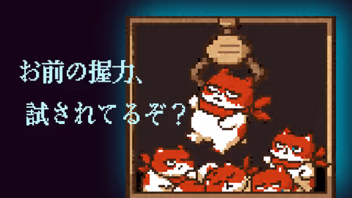 Item #39 Media