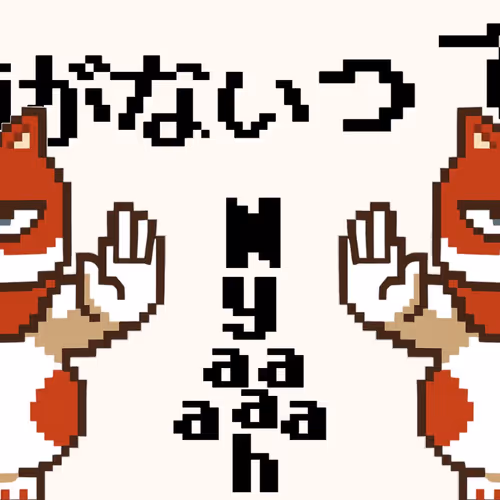かち？