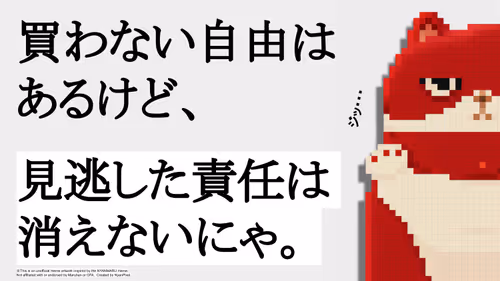 Item #4 Media